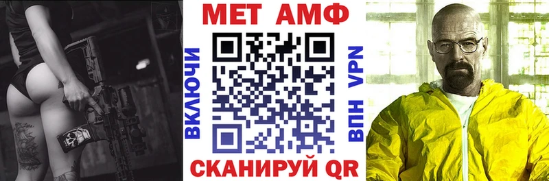 Amphetamine Premium  Новопавловск 