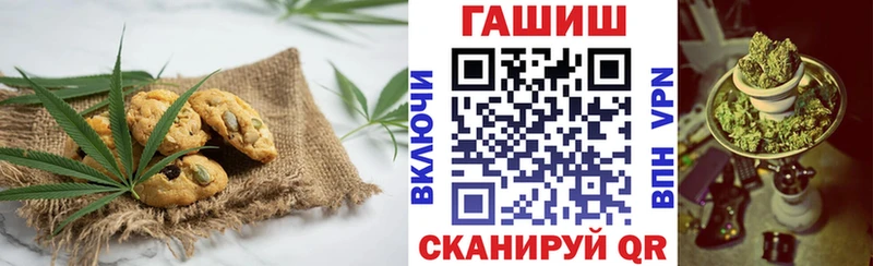 kraken зеркало  как найти закладки  Новопавловск  Cannafood конопля 