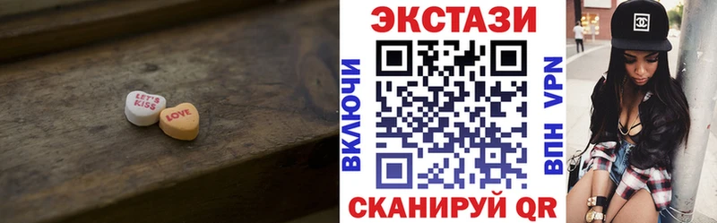 ЭКСТАЗИ диски Новопавловск