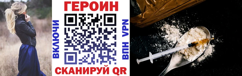 где купить наркотик  Новопавловск  Героин афганец 