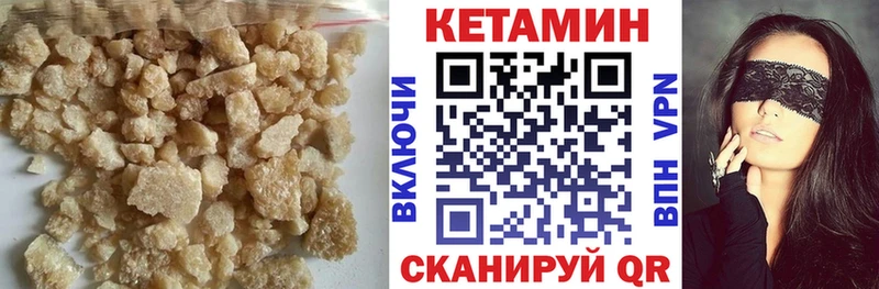 hydra tor  даркнет сайт  Новопавловск  КЕТАМИН ketamine 