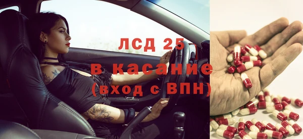 герыч Балабаново