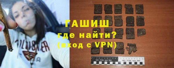 герыч Балабаново