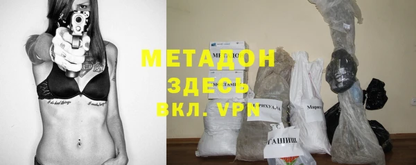 героин Балахна