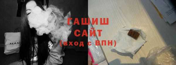 гашиш Рославль