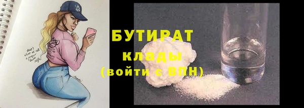 герыч Балабаново
