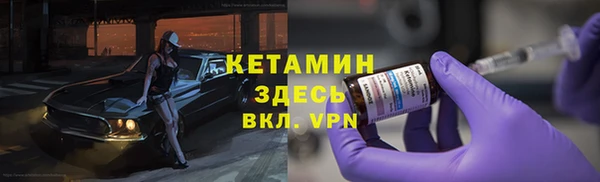 героин Балахна