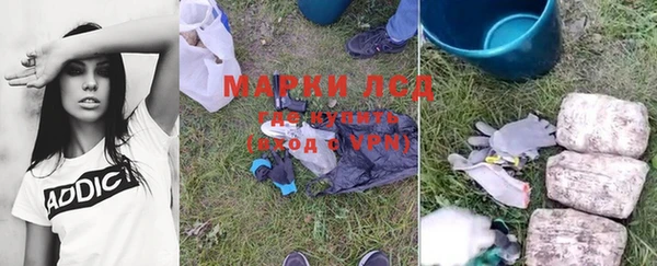 герыч Балабаново