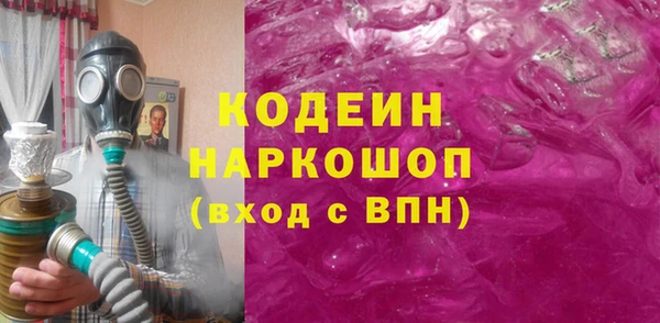 героин Балахна