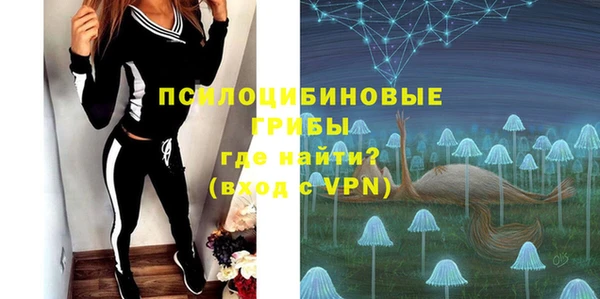 герыч Балабаново