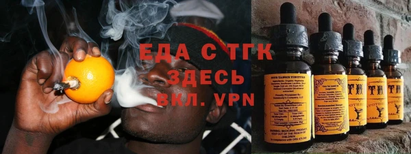героин Балахна