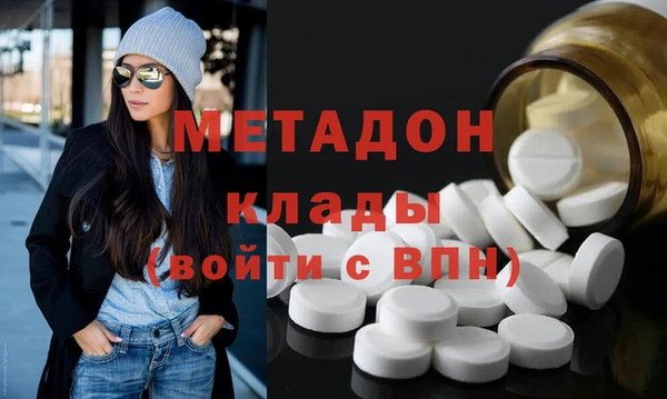 каннабис Россошь