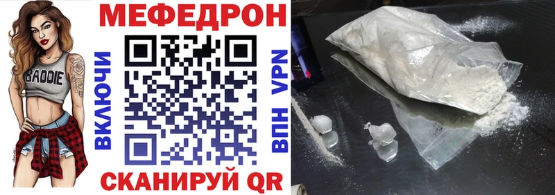 что такое наркотик kraken ONION Меф VHQ Новопавловск