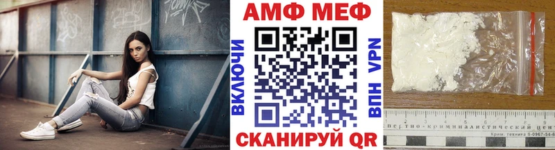 хочу   Новопавловск  МЕТАМФЕТАМИН витя 