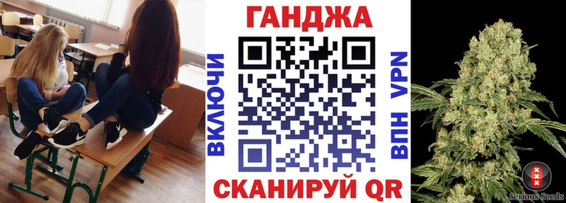 Каннабис AK-47  Новопавловск 
